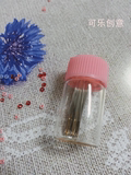 十字绣工具透明玻璃针筒珠子瓶粉色盖装珠瓶 十字绣配件