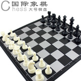 友邦大号折叠带磁性国际象棋 便携式棋盘 益智玩具立体棋子送教程