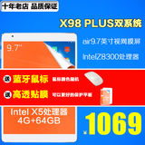 Teclast/台电 X98 Plus WIFI 64GB Win10平板电脑双系统安卓现货