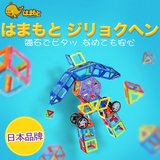 日本磁力片积木品牌正品百变提拉拼装儿童益智磁铁玩具磁性建构片
