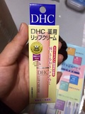现货日本代购 cosme大赏 DHC/蝶翠诗 纯橄榄润唇膏 唇油1.5g