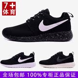 Nike旗舰店耐克男鞋 roshe run女鞋黑白夏季网面运动跑步鞋511881