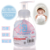 日本进口YAMADA乳液起泡瓶慕丝瓶发泡器泡沫瓶打泡瓶分装瓶起泡罐