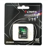 金士顿SD卡32g内存卡C10高速卡class10数码相机32GB存储卡正品