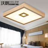 日式吸顶灯实木现代简约正方形中式客厅灯房间灯具温馨木艺卧室灯
