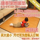 韩国碳晶地暖垫碳纤维加热地垫 电加热地板地毯无辐射 加热地垫