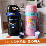 现货|日本代购象印儿童保温杯真空保温壶水壶保温瓶SC-MB60-BT/PP