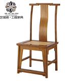 灯挂椅榆木家具餐椅实木中式背靠椅明清古典椅子茶台椅餐厅椅