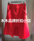 百丝BAISI 专柜正品代购 2016春 时尚红色前开叉半身裙ALB601514