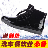 男士加绒防水鞋短筒春秋雨鞋韩版学生防滑胶鞋男低帮时尚保暖雨靴