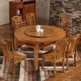 中式1.2米实木伸缩餐桌橡木圆形餐桌椅子组合6人可折叠定制全实木