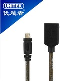 优越者Mini/Mrico USB 手机OTG数据线 小米M2/1S 三星 平板电脑