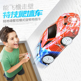 全美C20可充电智能遥控飞檐走壁爬墙车儿童爬墙特技车大男孩玩具