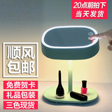 创意LED化妆镜台灯 随身便携可折叠台式梳妆镜子 韩国简约公主镜