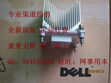 Dell/戴尔 T110 服务器 散热器片 0C470P C470P
