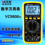 胜利高精度数字万用表 电容 频率 温度电感 表笔背光原装VC9808+
