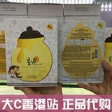 香港代购 Papa 春雨新款美白蜂蜜面膜 补水保湿孕妇可用 单片