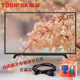Toshiba/东芝 32L1500C 32英寸高清USB蓝光高画质电视机 平板电视
