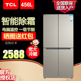 TCL BCD-456KZ50 对开四门冰箱 电脑温控智能除霜 宽薄家用大冰箱