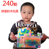 【天天特价】乐高式积木玩具小颗粒拼装拼插积木3-6周岁儿童玩具
