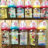 有才爸日本代购原装贝亲PPSU母乳实感宽口径塑料奶瓶240卡通