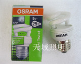 OSRAM欧司朗螺旋节能灯E27/E14 5W/8W/11W/13W/18W/23W 白光/暖光