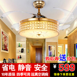 隐形水晶风扇灯餐厅客厅卧室大厅带灯吊扇现代简约LED遥控电风扇