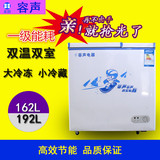容声 162L小型冰柜家用商用双温小冷柜冷冻//卧式冷藏顶开冷柜