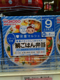 日本正品代购直邮9个月宝宝辅食和光堂海鲷鱼饭午餐（80克*2）