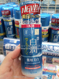 日本代购直邮乐敦肌研 白润熊果苷精华玻尿酸美白保湿乳液/化妆水