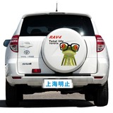 壁虎避祸青蛙备胎贴 引擎盖贴 反光贴汽车贴纸 丰田RAV4 CR-V