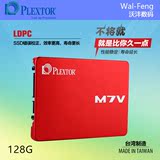 PLEXTOR/浦科特PX-128M7V笔记本2.5寸SSD台式机SATA3固态硬盘128G