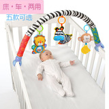 包邮0-1岁新生儿床铃车挂婴儿推车支架挂件宝宝安全座椅玩具拱形