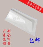 7*10cm瓷白铝箔袋定做/茶叶包装袋印刷/瓷白铝箔面膜袋印刷18丝