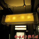现代新中式国画艺术长方形吊灯餐厅书房客厅会所酒店大堂羊皮灯具
