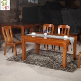 全实木餐桌 橡木餐桌椅组合长方形6人中式饭桌一桌四六椅海棠木色