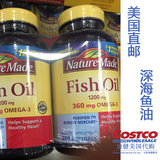 美国直邮Nature Made深海鱼油软200粒美国原装进口中老年fish oil