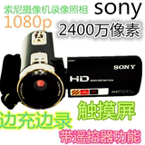 Sony/索尼 HDR-CX610E数码摄像机家用高清dv专业旅游微型照相机dv