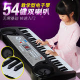 多功能电子琴儿童成人教学宝宝益智玩具小钢琴带话筒女孩生日礼物
