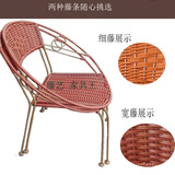 简约现代休闲藤椅子 户外铁艺矮凳子 家用小凳子靠背椅茶几椅特价