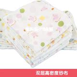 西松屋外贸10条 婴儿纱布手帕 纯棉口水巾 高密度 超柔软 31*31cm