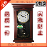 天王星钟表1167挂钟客厅静音实木音乐报时古典木头钟复古怀旧欧式