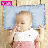 呼西贝婴儿定型枕新生儿宝宝荞麦定型枕夏季必备0-1岁荞麦枕头