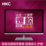 HKC T2000Pro 21.5寸IPS原装苹果屏显示器 电脑液晶22 防眩光护眼