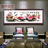 国画现代新中式客厅装饰画水墨画牡丹花开富贵有余图餐厅实木壁画