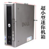 DELL戴尔电脑 迷你精致小主机 酷睿2双核E8300/2G/250GB/DVD 小强