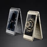 国行正品Samsung/三星 SM-W2016电信4G 翻盖智能商务手机 银预售