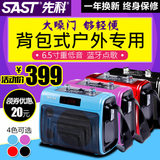 SAST/先科ST-1807便携式户外音响移动手提背带广场舞音箱插卡锂电