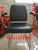 加固支架办公椅 员工椅 职员椅 电脑椅子 特价椅子 北京包邮