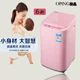 oping/欧品 XQB30-188C迷你高温杀菌消毒煮洗全自动婴儿洗衣机